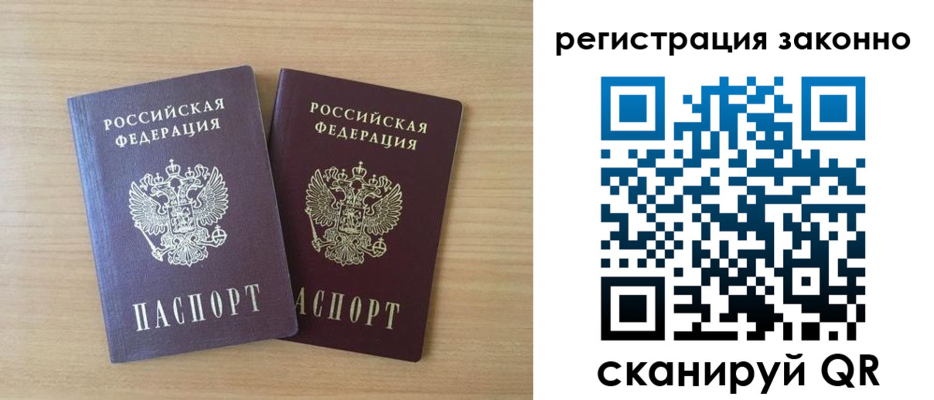 регистрация в Выксе